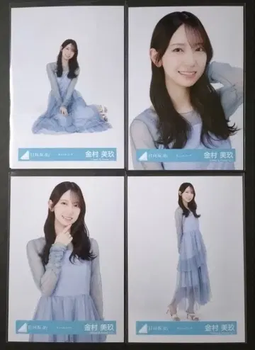 히나타자카46 튤 코디 카네무라 미쿠