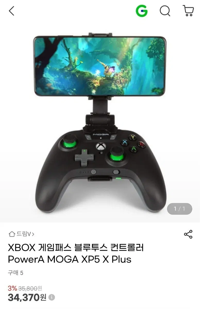 XBOX 게임패스 블루투스 컨트롤러 PowerA MOGA XP5 X