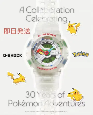 G-SHOCK 포켓몬 콜라보레이션 모델 GA-110PKM