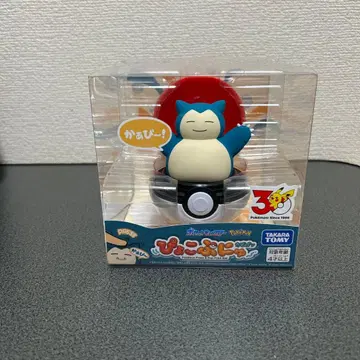 [새상품] 삐요코푸뉴 카비곤 포켓몬 pokemon