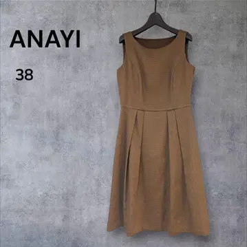 ANAYI 슬리브리스 원피스 브라운 38