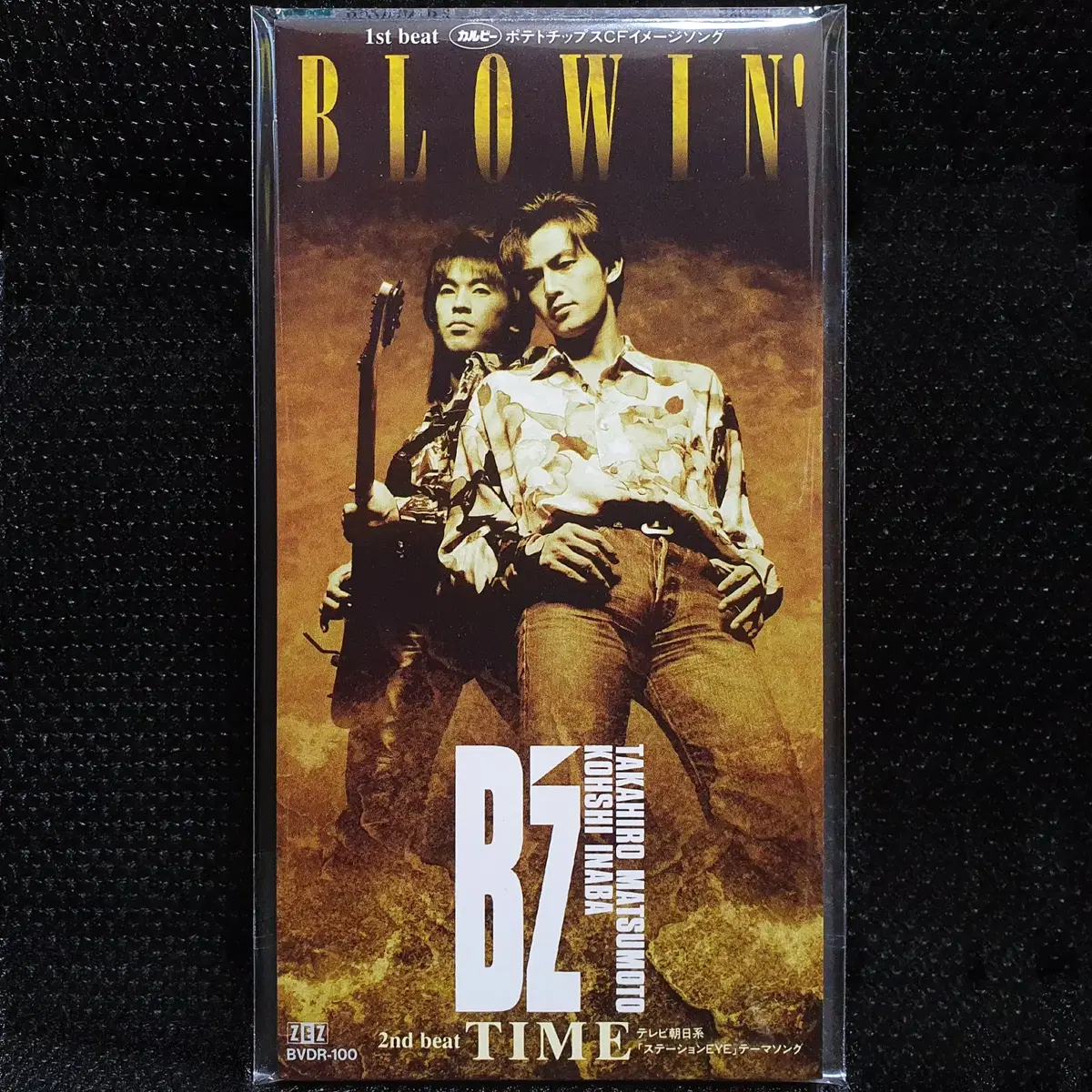 비즈 B'z BLOWIN' 8cm 싱글 CD