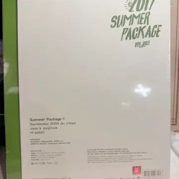 미개봉 2017 BTS Summer Package Vol.3+썸머패키지 | 음반/영상물