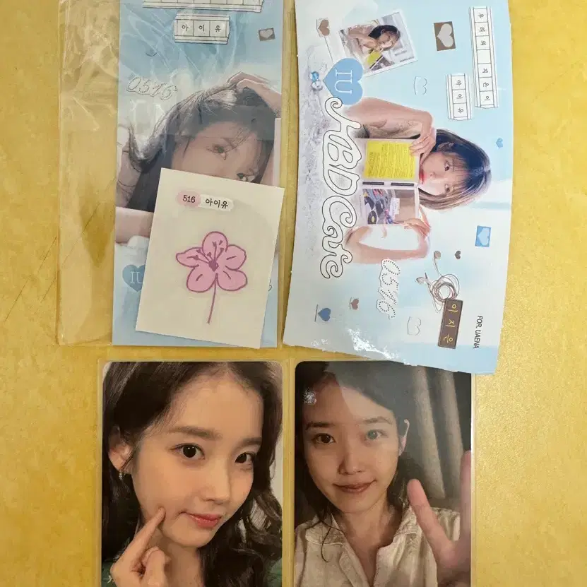 아이유 생일 포카