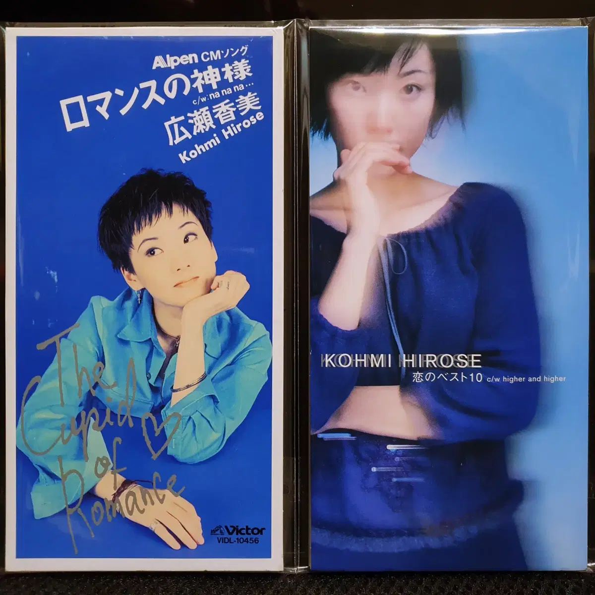 히로세 코미 로망스노카미사마 코이노베스트10 8cm 싱글 CD