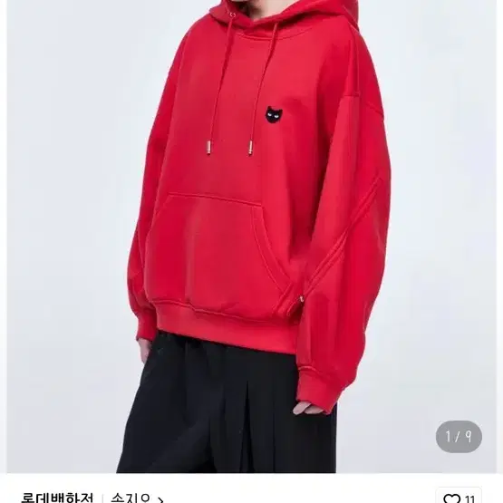 송지오 지제로 후드
