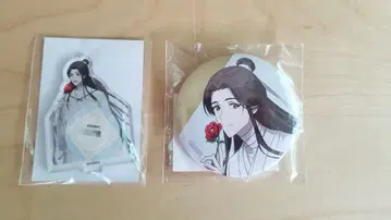 천관사복 2 온라인 복권 캔뱃지 아크릴 스탠드 사련