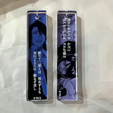 BLEACH 블리치 아크릴 스틱 키링 컬렉션 후목 루키아