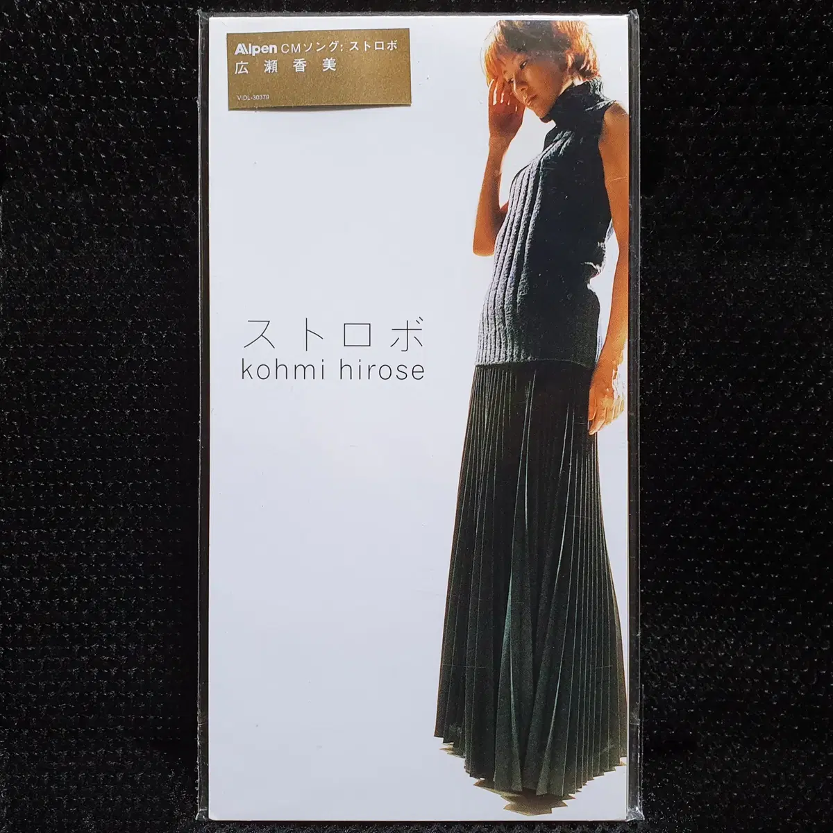 히로세 코미 스트로보 8cm 싱글 CD 미개봉 신품