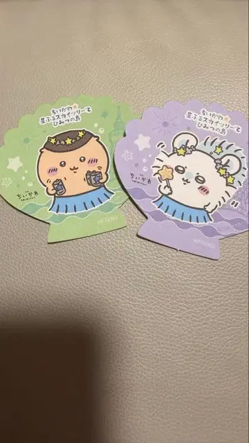 치이카와 (먼작귀) 별이 내리는 스카이트리 와 비밀의 섬 코스터 모몽가 밤만주