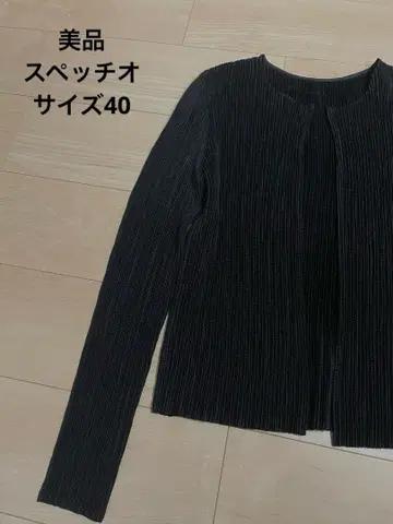 새상품급 SPECCHIO 스페치오 가디건 40