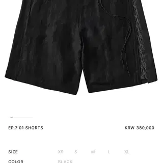 xlim（エクスリム）　EP.7 01 SHORTS S) 엑슬림 Xlim EP.7 01 SHORTS | 반바지 | 번개장터 중고거래