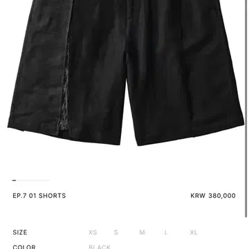 パンツ XLIM EP.7 01 shorts S) 엑슬림 Xlim EP.7 01 SHORTS | 반바지 | 번개장터 중고거래