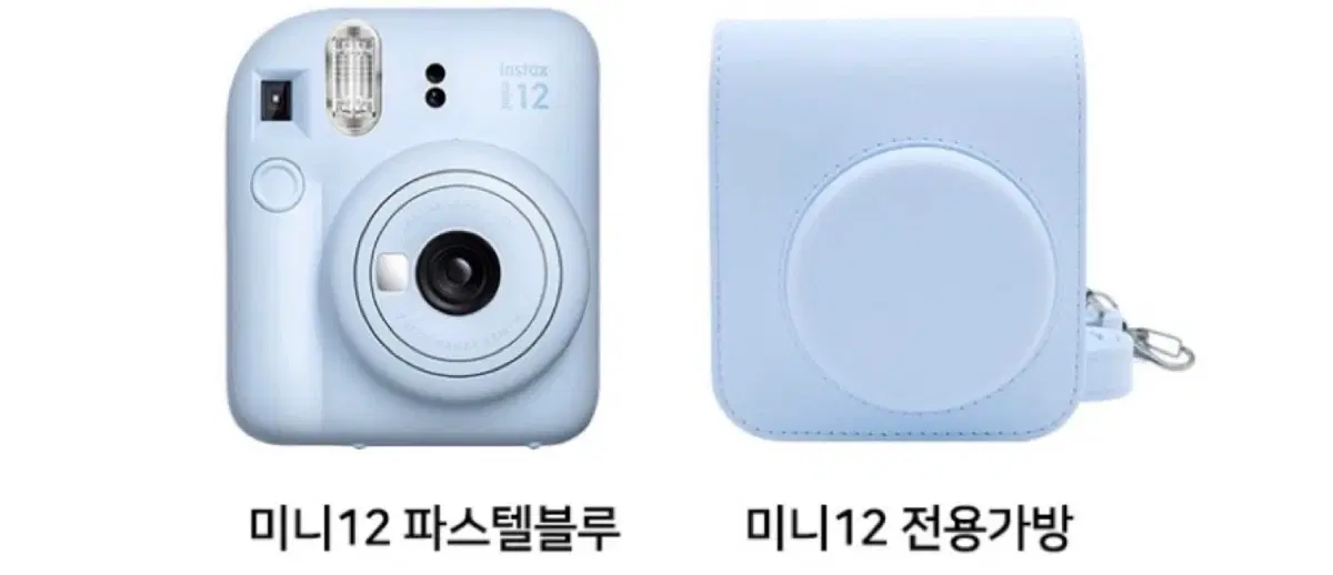 인스탁스 미니12 파스텔블루 + 전용가방 , (필름 7장 들어있음)