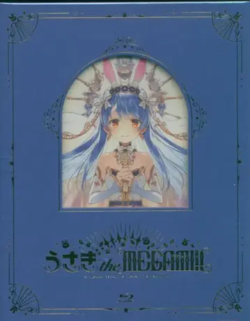 라이브/이벤트 Blu-ray 우사다 페코라 특장판) 토끼 theMEGAMI!! / 1st USADA PEKOLIVE