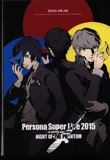 라이브 Blu-ray PERSONA SUPER LIVE 2015 ~in 일본 무도관 -NIGHT OF THE PHANTOM