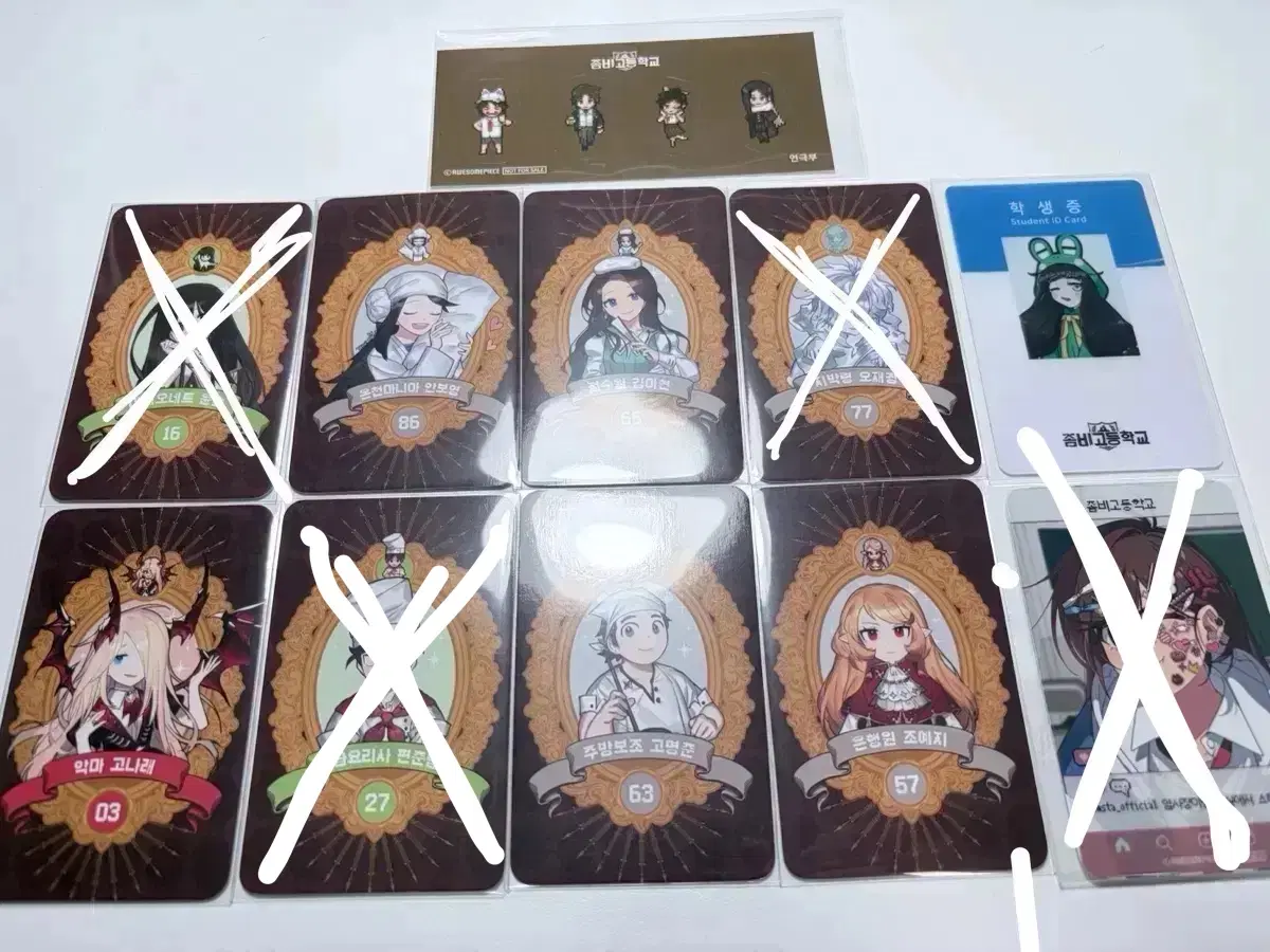 좀비고 팝업 굿즈 교환