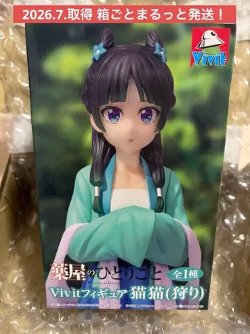 [ 미사용 새상품 ] 약사의 혼잣말 Vivit 피규어 고양이