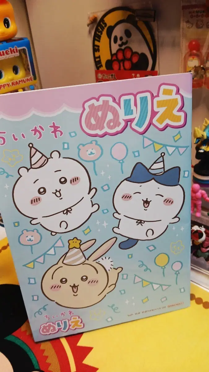 치이카와 컬러링북(일본직수입상품)
