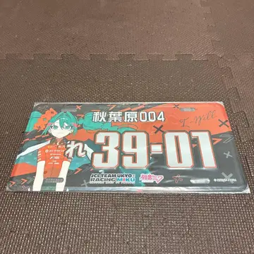 레이싱 미쿠 2025 JCL TEAM UKYO 알루미늄 플레이트