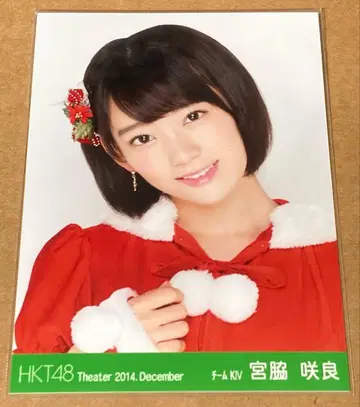 미야와키 사쿠라 월별 2014년 12월 브로마이드 HKT48