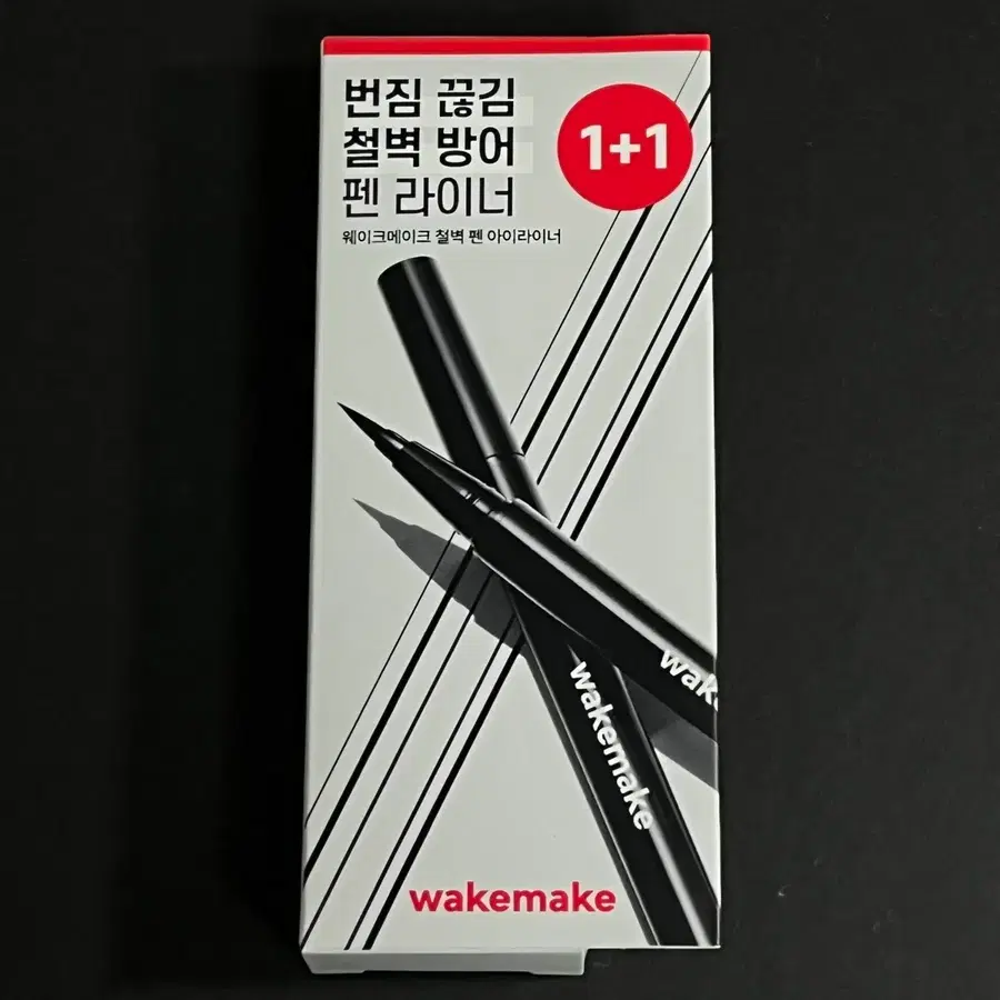 웨이크메이크 철벽 펜 아이라이너 1+1 기획세트 01 블랙 새상품