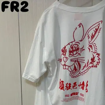 FR2 셔츠 화이트 자수
