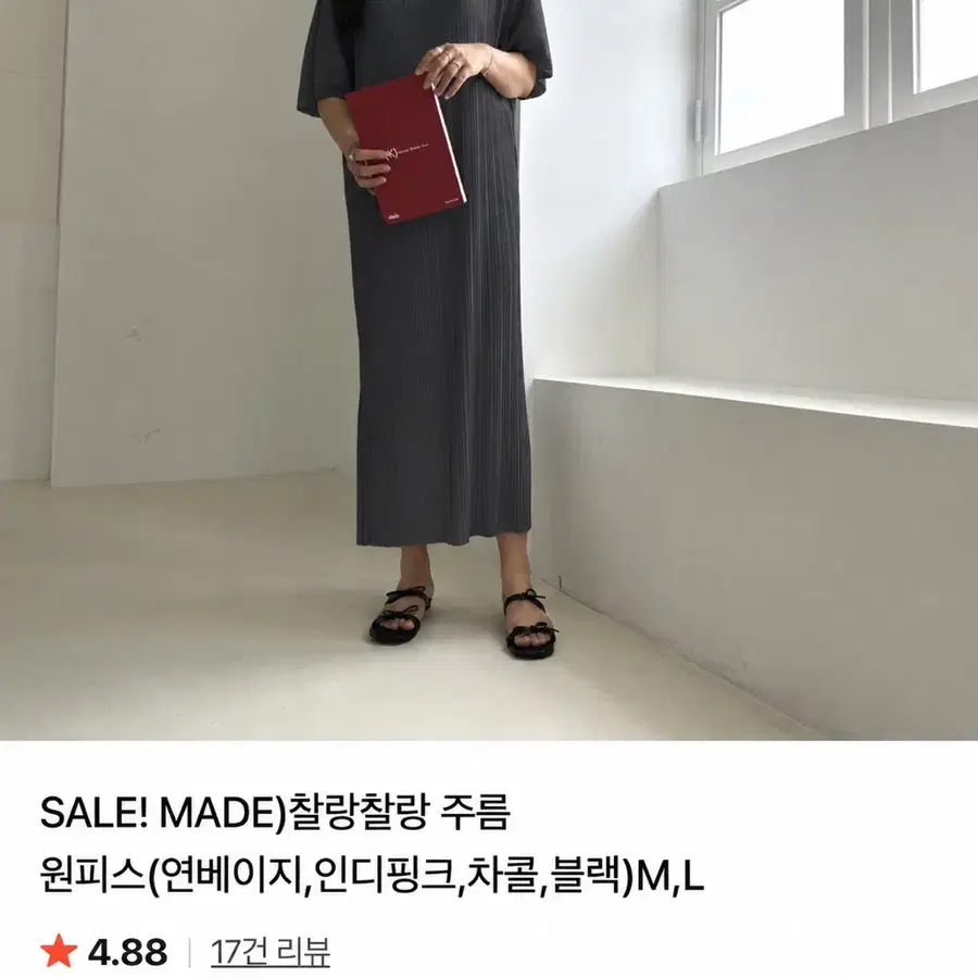 델리비 플리츠 차콜 원피스 (새옷/66-88사이즈)