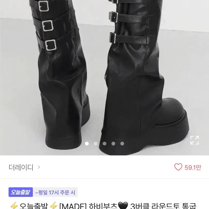 3버클 라운드토 통굽 니하이 롱부츠