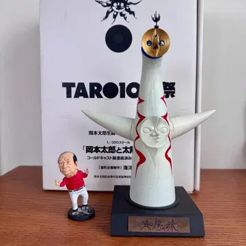 레어 콜드 캐스트 오카모토 타로와 태양의 탑 1/350 탄생 100년 기념 카이요도