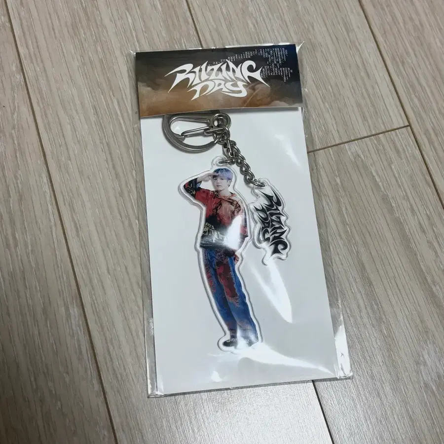 라이즈 쇼타로 라이징데이 키링