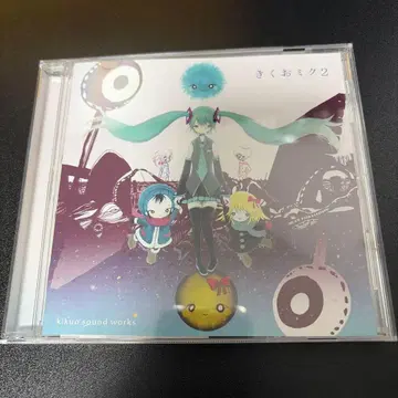 키쿠오 미쿠 2 동인판 kikuo sound works