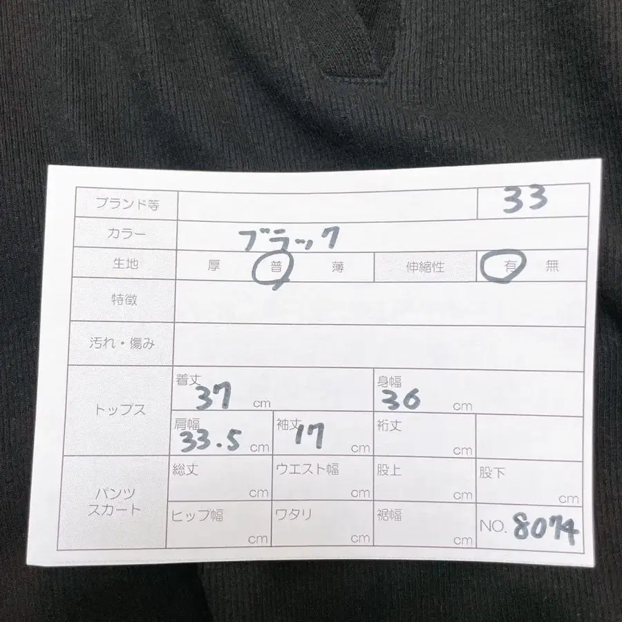 8번째 상품 이미지