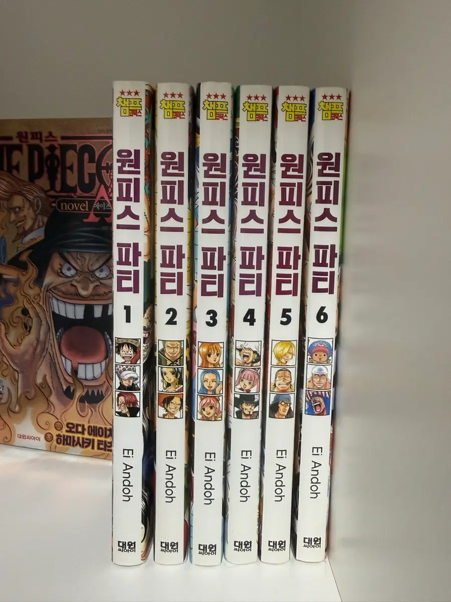 원피스 파티 1~6권 일괄