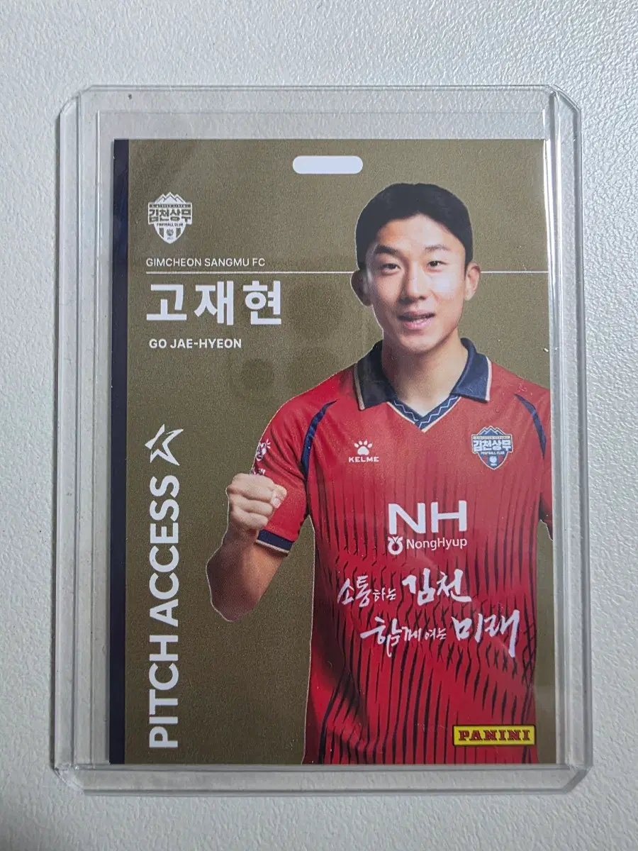 레어)2026 k리그 파니니 고재현 Pitch Access 골드 김천상무