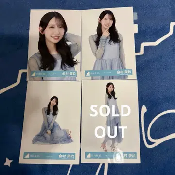 카네무라 미쿠 세미 컴프 요리 츄자리 튤 코디