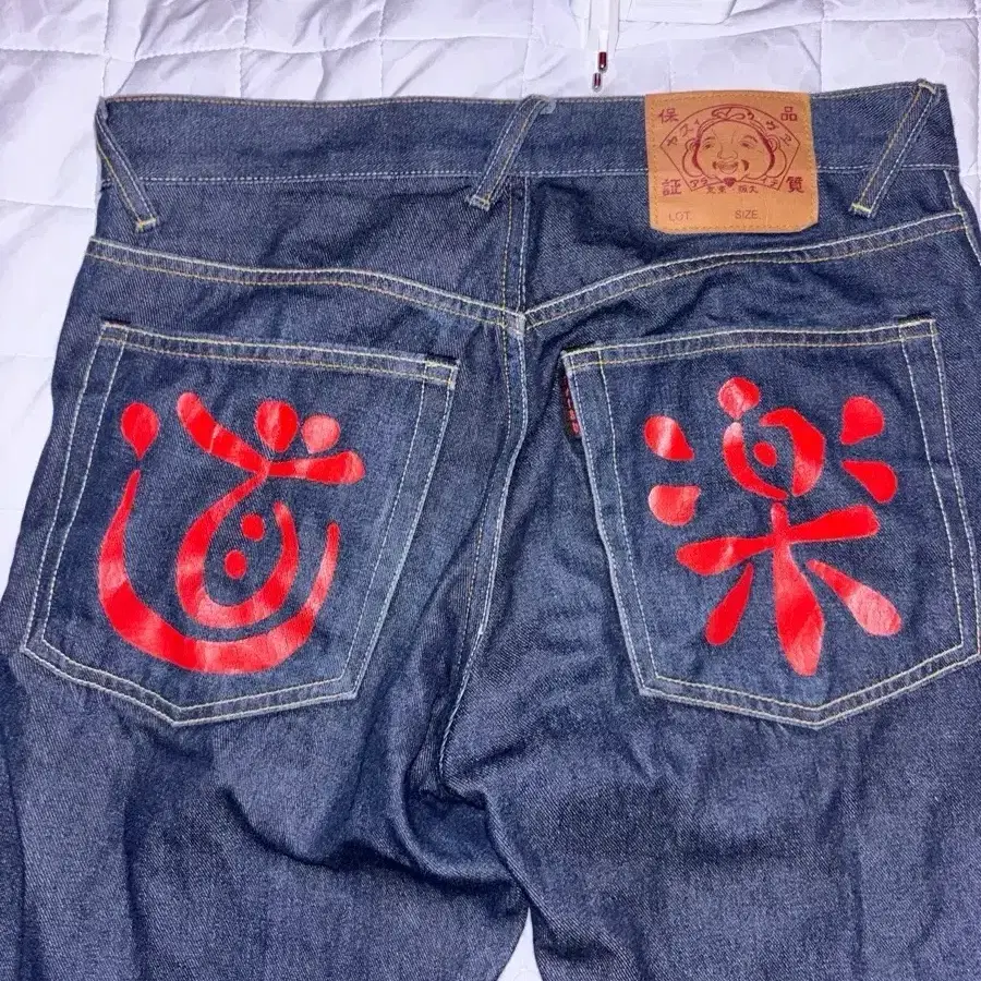 evisu