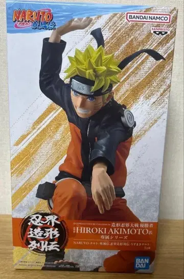 NARUTO-나루토- 돌풍전 인계조형열전-우즈마키 나루토-피규어