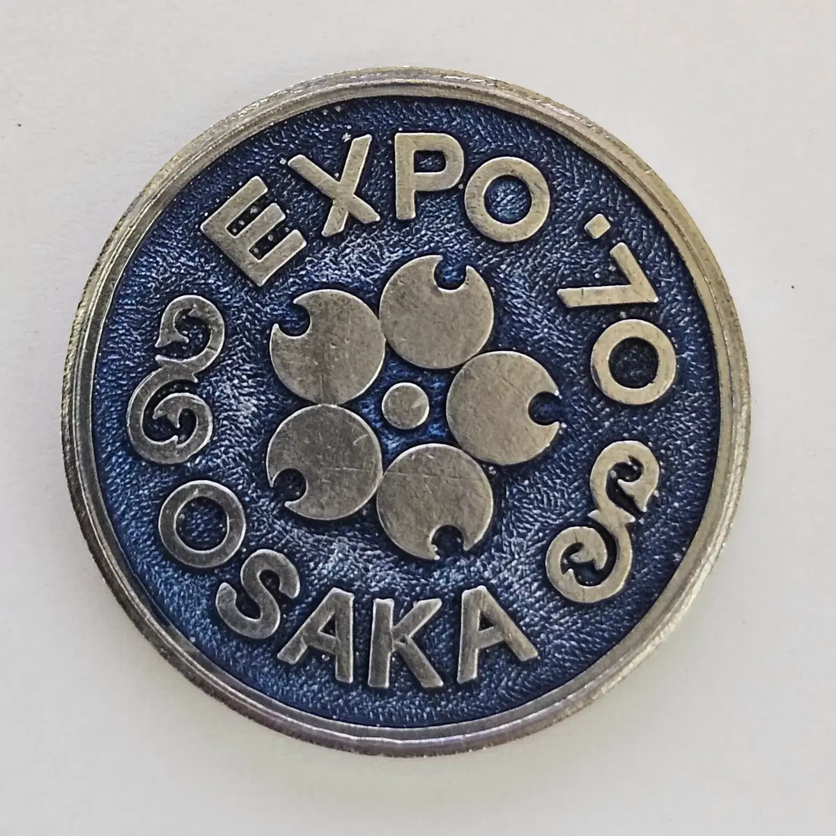 1970년 일본 오사카에서 개최된 만국박람회(EXPO '70)의 공식 기념 메달 K188
