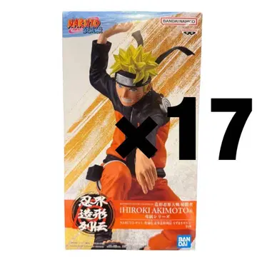 NARUTO-나루토- 돌풍전 인계 조형 열전 - 우즈마키 나루토 - 17개