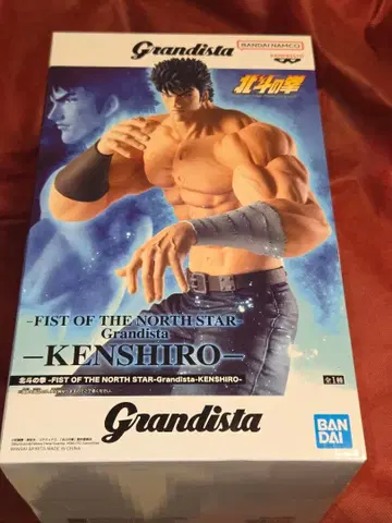 북두의 권 Grandista 켄시로 피규어 배송비 포함