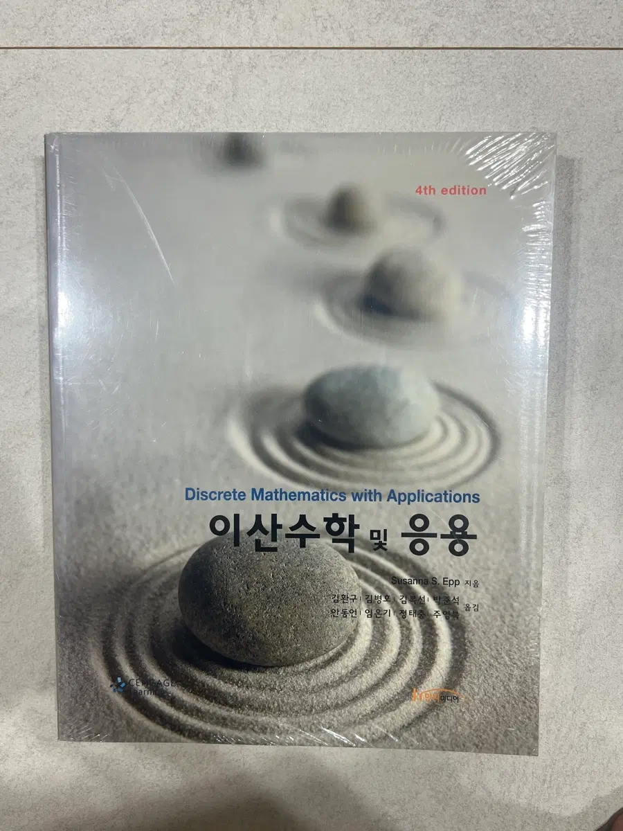 경북대 컴공 전공책