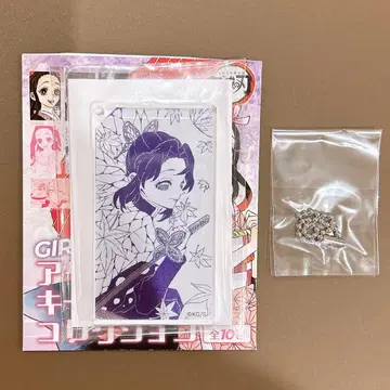 귀멸의 칼날 GIRLS 아크릴 키링 컬렉션 코쵸우 시노부
