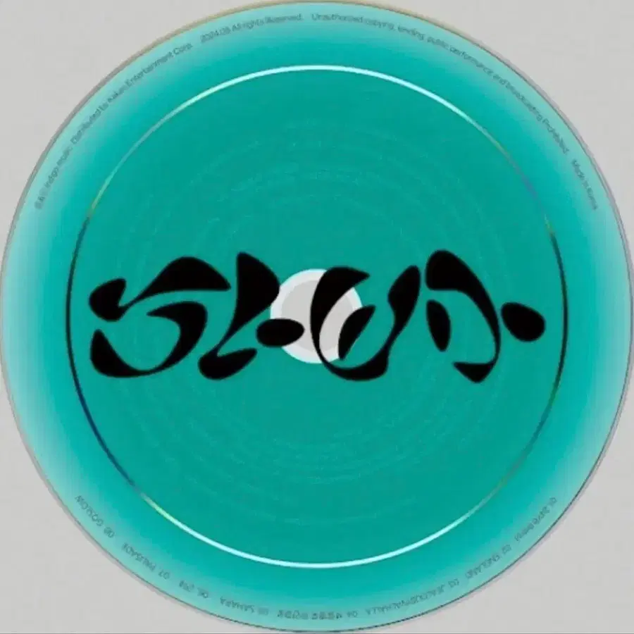 양홍원 슬로모 cd 구매