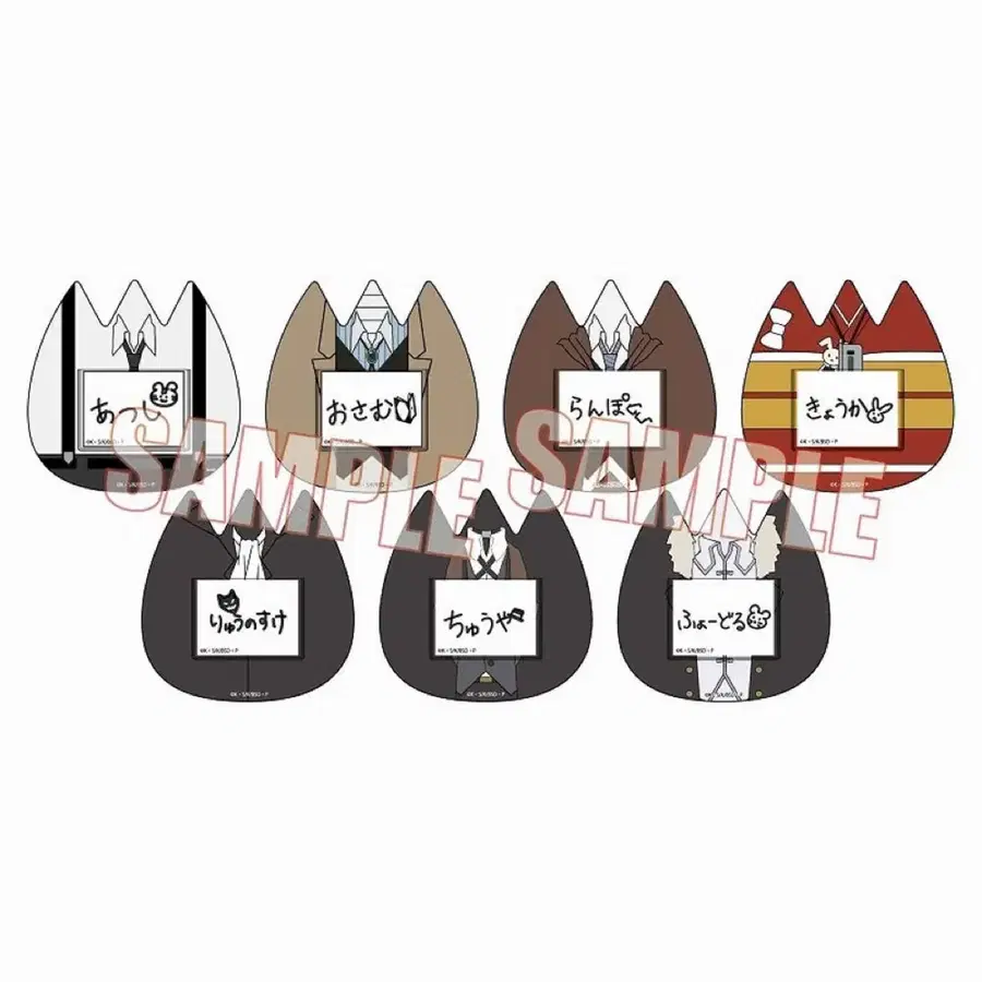 문호 스트레이독스 오나마에 이름 뱃지 문스독 다자이 아츠시 쿄카 츄야 아쿠타가와 란포 표도르 굿즈