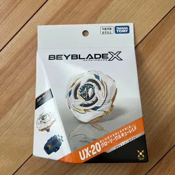 (새상품&미개봉) 베이블레이드 X UX-20 글로리 발키리