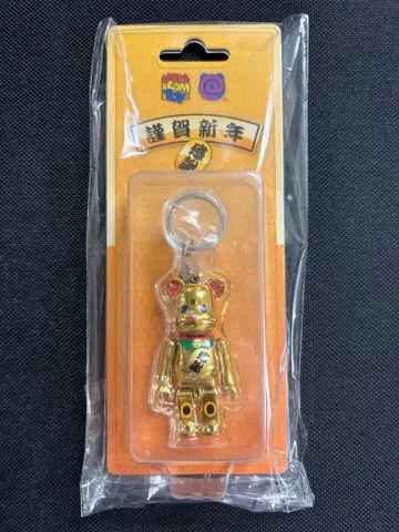 BE@RBRICK 베어브릭 근하신년 2026년 연하장
