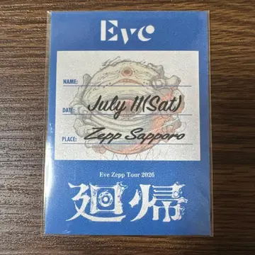 Eve Zepp Tour 2026 회귀 패스 스티커 삿포로