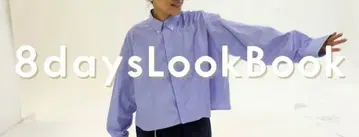 miesrohe 스트라이프 긴팔 셔츠 카네코 아야 씨 구매품