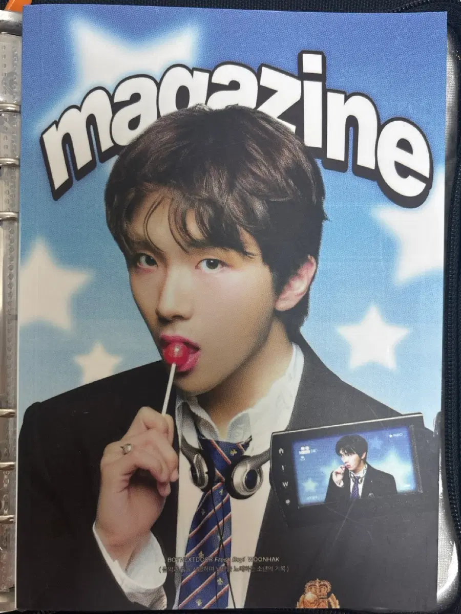 운학 매거진